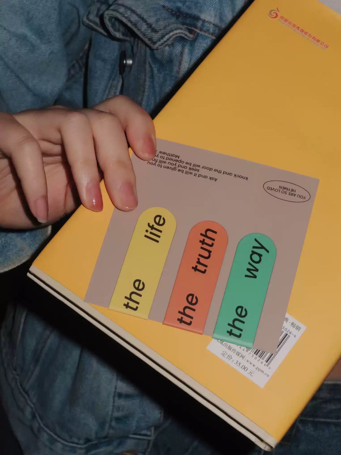 {heym}The Way, The Truth, The Life — Magnetic Double-Sided Bookmark